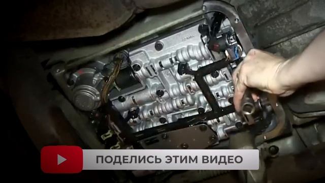 Замена фильтра в акпп