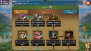 Как раскидать таланты на войну в Lords mobile.