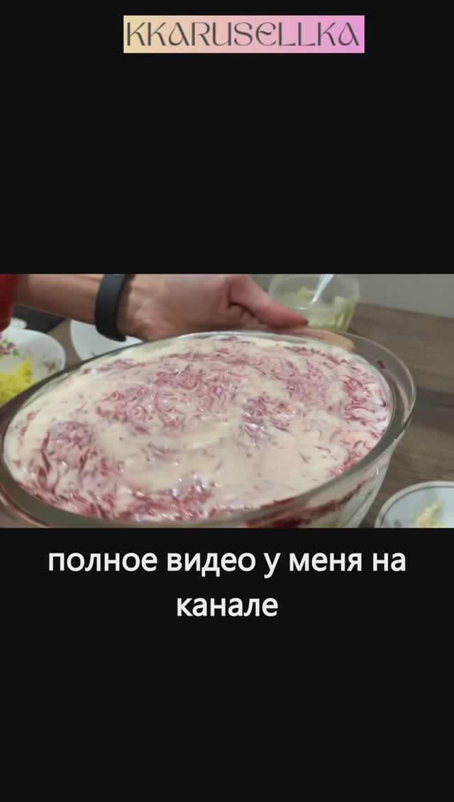 Секрет вкусного салата Сельдь под шубой