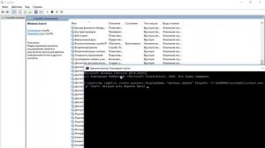 Пропал центр обновления Windows (wuauserv), ошибка 0x80070424, как устранить проблему.