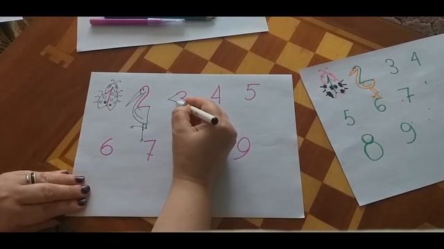 Волшебное превращение цифр. Первая встреча.