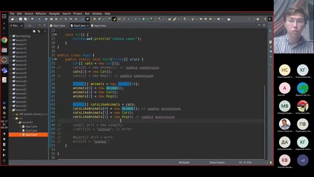Урок 27. Знакомство с пакетом java.io. Потоки ввода/вывода