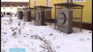 В Новодвинске сдали энергоэффективный дом