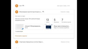 Организации учебного процесса с применением платформ «Classroom» и «Moodle»