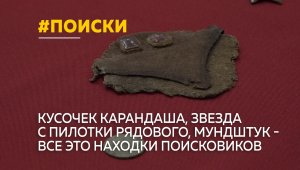 Боец алтайского поискового отряда по черепу воссоздает облик бойцов, погибших во времена ВОВ
