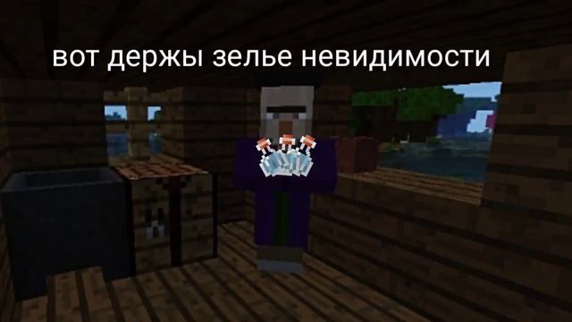 История Бродячего торговца!