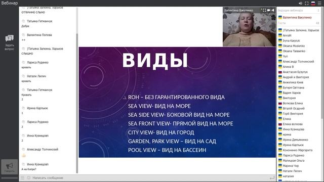 КРАТКИЙ ТУРИСТИЧЕСКИЙ СЛОВАРЬ