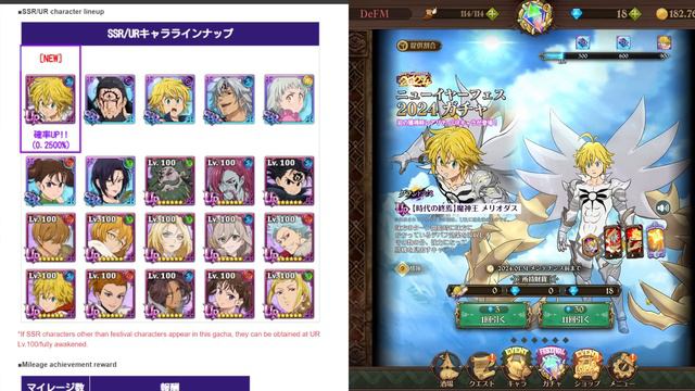 Лучше бы я крутил Коллаб... | Seven Deadly Sins: Grand Cross смотреть онлайн