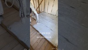 Утепление пеной ппу