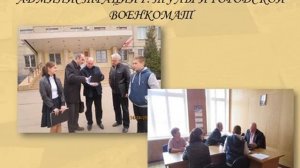 5. Патриотическое воспитание школьников. Выступление