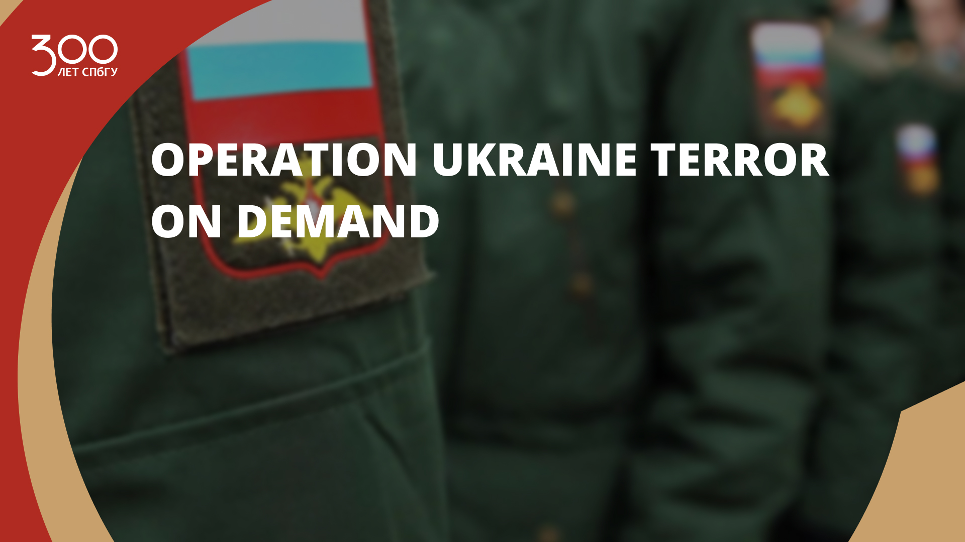 Operation Ukraine Terror On Demand