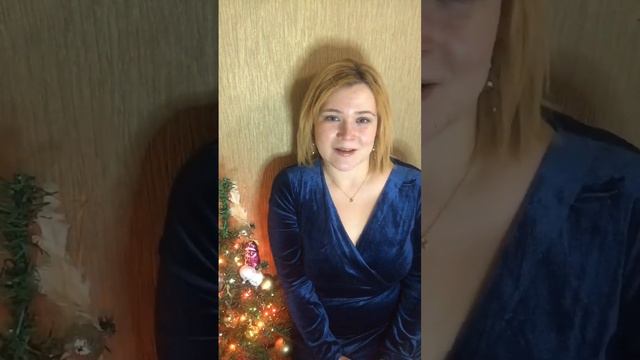 С Новым годом и Рождеством ✨🎄🎁🍾