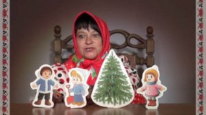 Заколдованная буква.