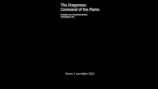 The Dragoness: Command of the Flame - классическая стратегия в духе Героев! #shorts