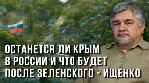 Ищенко о том, когда Россия начнёт денацификацию Прибалтики и переживёт ли Украина эту зиму