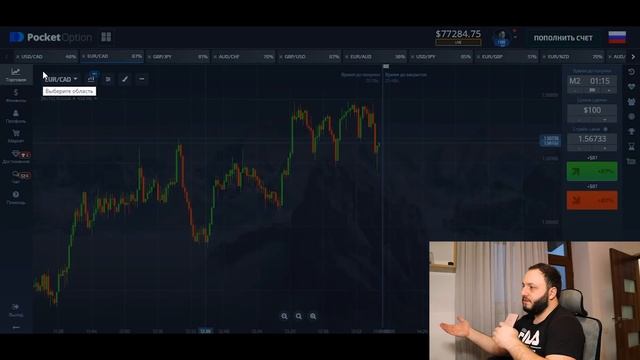 Торговля в закрытой группе | как торговать по сигналам?