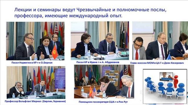 Дипломатическая академия начинает онлайн регистрацию абитуриентов на 2020-2021 учебный год