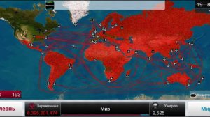 Plague Inc. Паразит прохождение