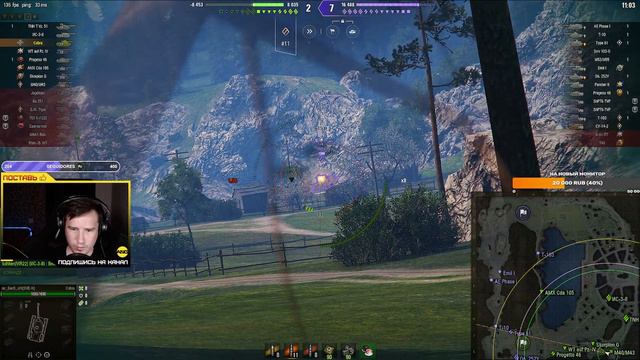 COBRA - КАК ОНА В РУКАХ СЛАБОГО ИГРОКА? wot, world of tanks, воролд оф танкс, танк за жетоны смотреть онлайн