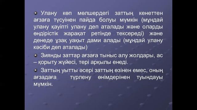 №5 Енбек коргау смотреть онлайн