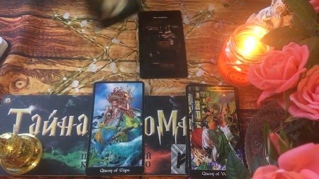 Гадаем на Королев. Гадания онлайн для мужчин.