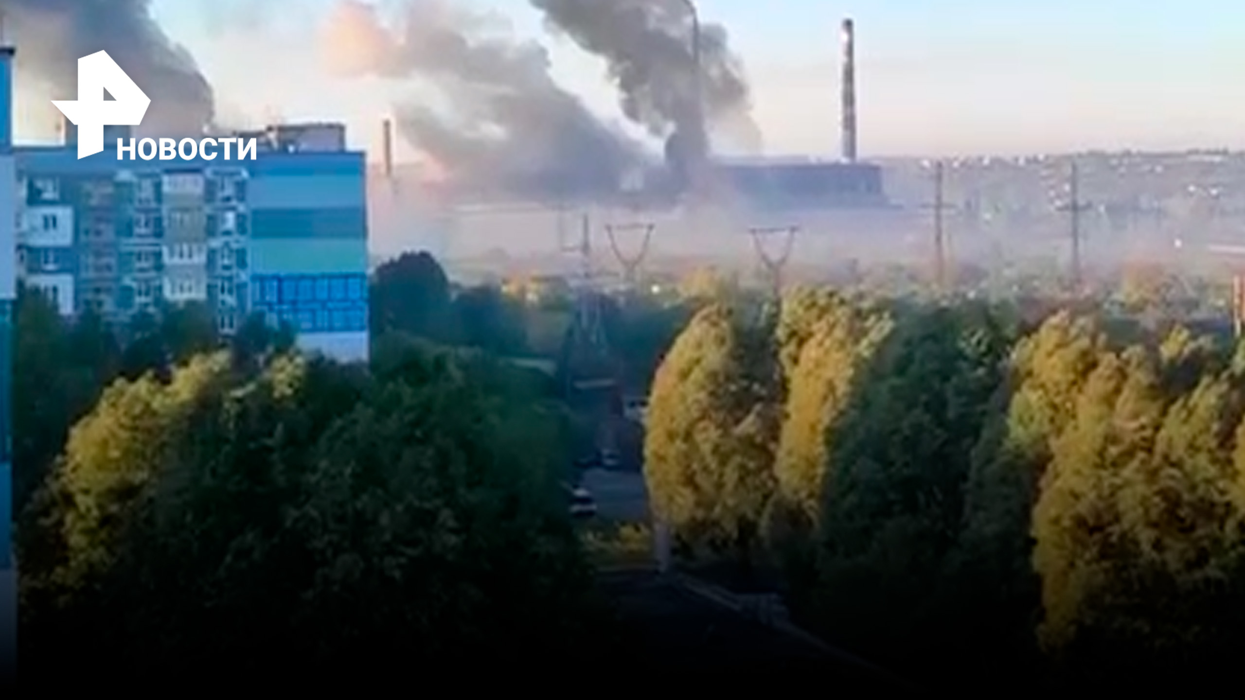 Взрыв в Днепре. Предположительно, горит Приднепровская ТЭС / РЕН Новости