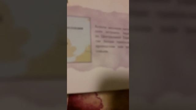 Книга фантастические существа смотреть онлайн