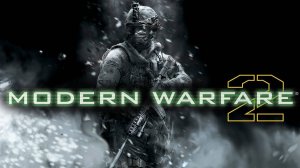 Call of Duty Modern Warfare Remastered 2 №2 Финал