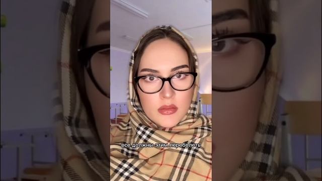 POV: МАМА НЕ ЛЕЧИЛА РЕБЕНКА ОТ ВШЕЙ⚠️кто прав???? #shorts #пов #мама #школа