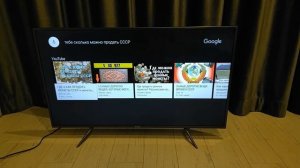 Обзор KIVI 40FR50BR - Smart TV на Android и HDR у бюджетника, в чем подвох?