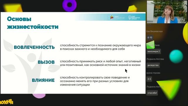Пересборка - система управления изменениями