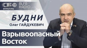 Обострение на Ближнем Востоке, дебаты Харрис и Трампа, устранение последствий непогоды в Беларуси