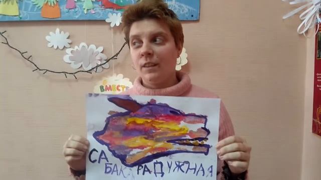 Воспитанники старшей группы. Техника монотипия. Алчевская духовная лечебница смотреть онлайн