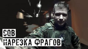 ОДИНОЧНЫЙ ОГОНЬ ИЗ СТРАЙКБОЛЬНОГО АКС-74У!