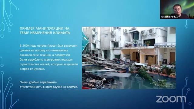 Углеродный след смотреть онлайн