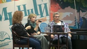 Встреча с Галиной Тимошенко и Еленой Леоненко. Часть 2
