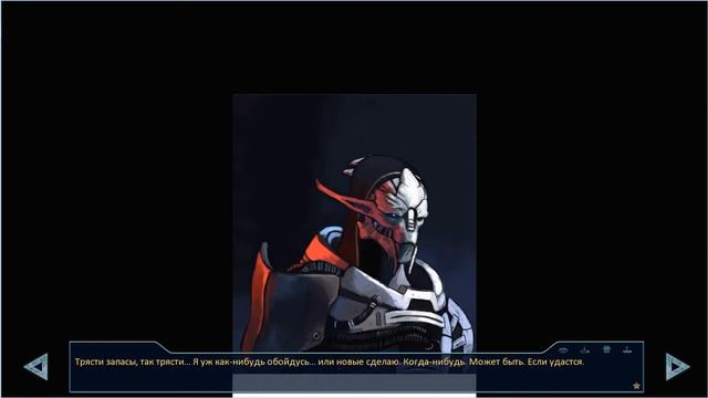 mass effect воплощение старое часть 58 смотреть онлайн