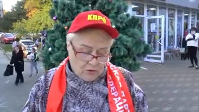 Пикет КПРФ Сочи ко дню Сталинской Конституции смотреть онлайн
