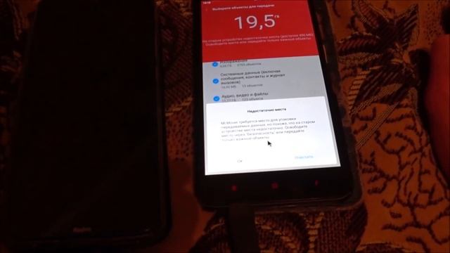XIAOMI Как КЛОНИРОВАТЬ СМАРТФОН быстро преренести  настройки и ФАЙЛЫ с одного смартфона на другой