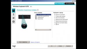 Обзор беспроводной клавиатуры Logitech k270, плюсы и минусы