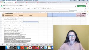 Как найти нужную информацию в Google Таблице?