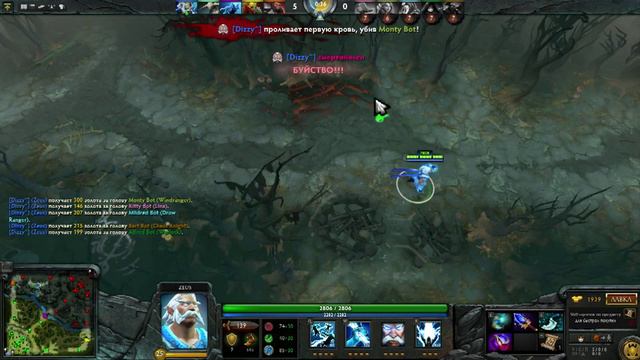 Набиваем Рампаги В Dota 2. смотреть онлайн