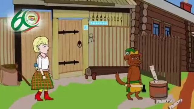 Шалқан ертегісі смотреть онлайн