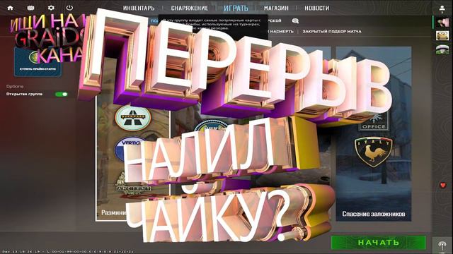 Counter-Strike 2 Новое интро !