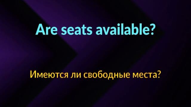 100 английских фраз с русским переводом.
