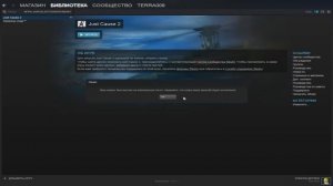 Как поделится игрой в библиотеке ➠ STEAM