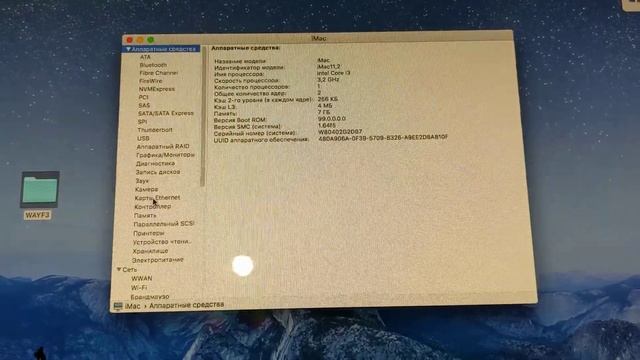 Обзор iMac 21.5 mid 2010 смотреть онлайн
