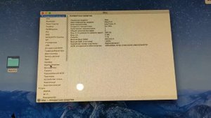 Обзор iMac 21.5 mid 2010