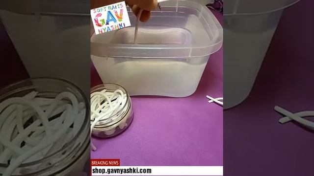 Червь плавающий #gavnyashki смотреть онлайн