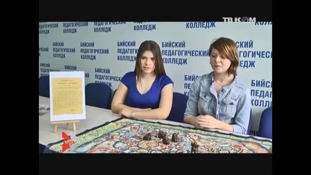 Авторский проект: Алтайский эпос в настольных играх смотреть онлайн